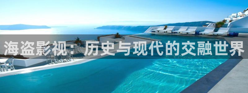 后宫露营星空影院