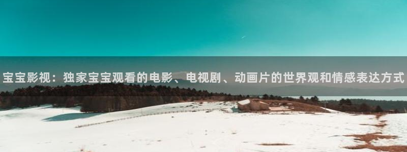 星空影院在线观看免费视频