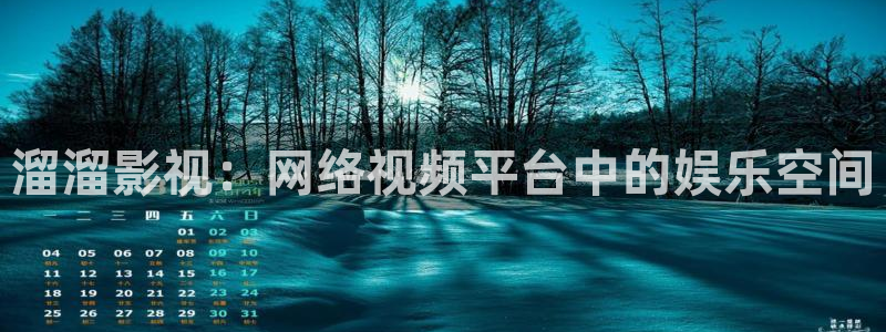 星辰视频高清在线看免费 星空影院