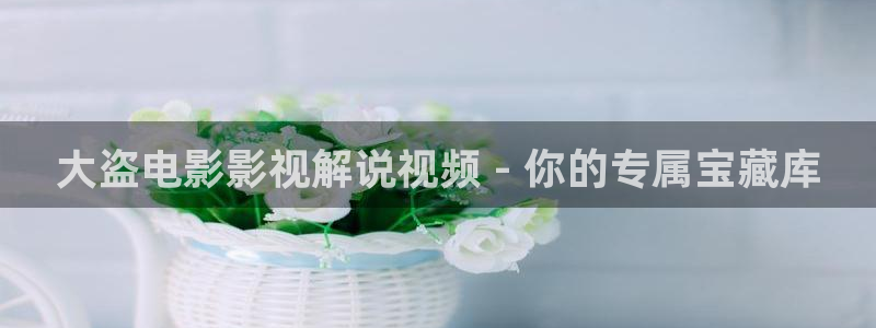 星空影院高清在线播放