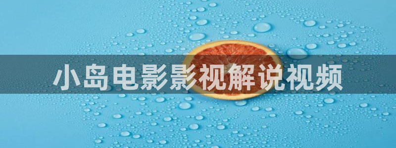 滤镜免费观看星空影院